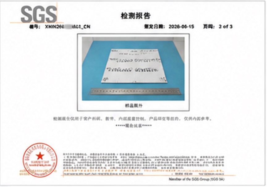 SGS 检测报告 / SGS Testing Report